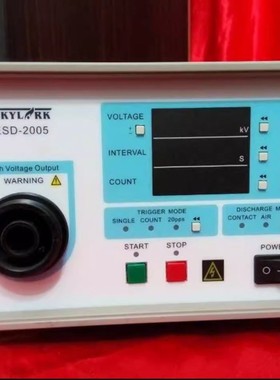 租售/回收上海云雀ESD2005 ESD2000静电放电发生器