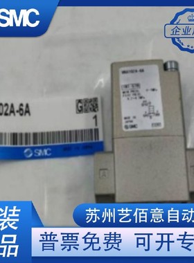 SMC 气控阀 VNA101A/101B/101C/102A/102B/102C/201A-6A/8A/1