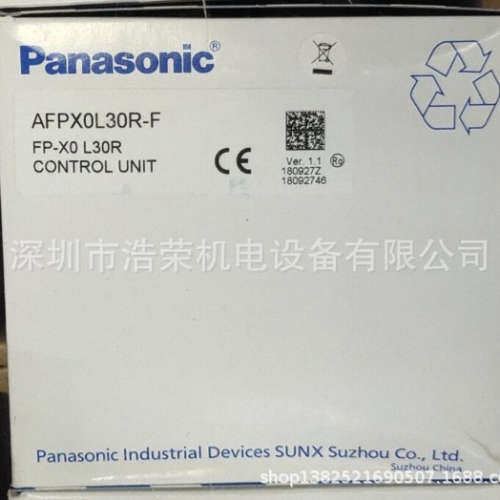 GX-112MLKA    Panasonic松下    全新原装 正品出售
