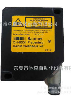 瑞士堡盟激光传感器 全新原包装盒 CH8501 OADM 20I6580S14F 议价