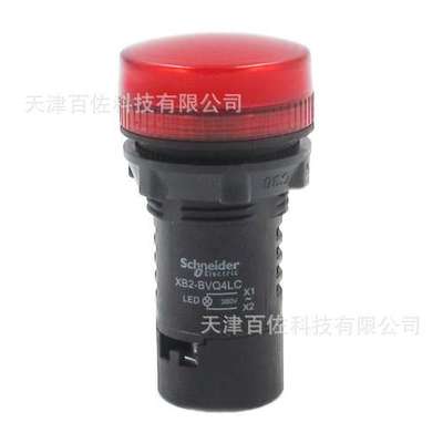 LED指示灯XB2BVQ4LC红色LED指示灯SDS AC380V红色LED指示灯