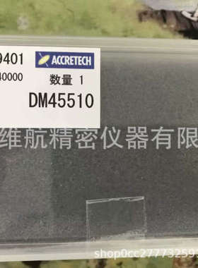 我司供应日本东京精密ACCRETECH粗糙度仪测针DM43811 DM43815系列
