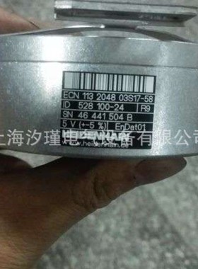 德国RESATRON瑞士通RSH75I-INTERBUS-S编码器