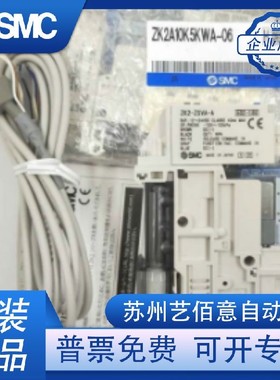 SMC真空发生器 ZK2C07K5AL-06 ZK2C10K5ALA/15CL/PL/EL/12K 5KW-0