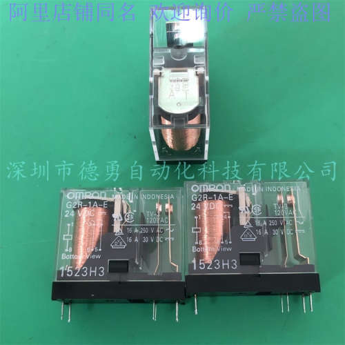 欧姆龙OMRON功率继电器G7J-2A2B-B DC24V原装正品中间继电器