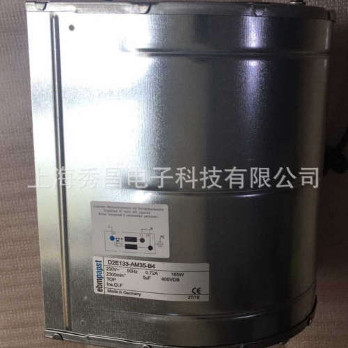 M2E068-DF D2E133-CO47-65 230V185W 原装德国ebmpapst 离心风扇