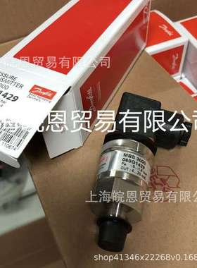 丹佛斯060G1110 060G1109 060G1111 060G1112紧凑型压力变送器