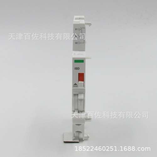 ISD断路器附件A9A26927辅助触头报警接点ISD 240-415V附件