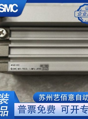 SMC旋转90/180度摆动气缸MSQB-10/20/30/40/50/L2/L3 MSQA10H2 H3