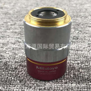 Plan Apo 867 明视近红外物镜 868 378 三丰Mitutouo NIR