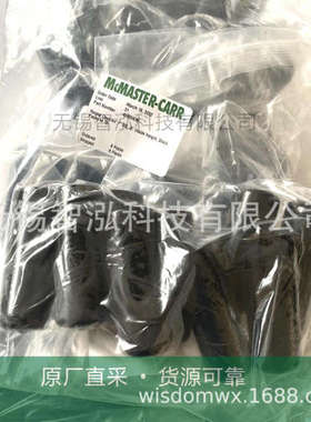 MCMASTER-CARR圆帽乙烯基塑料用于 1\