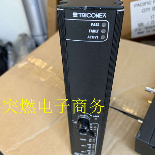 4351B工控备件全新英维思康吉森Triconex价格详谈