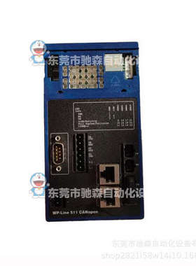 MITA-TEKNIK丹麦米塔WP-LINE511模块型号较多咨询议价