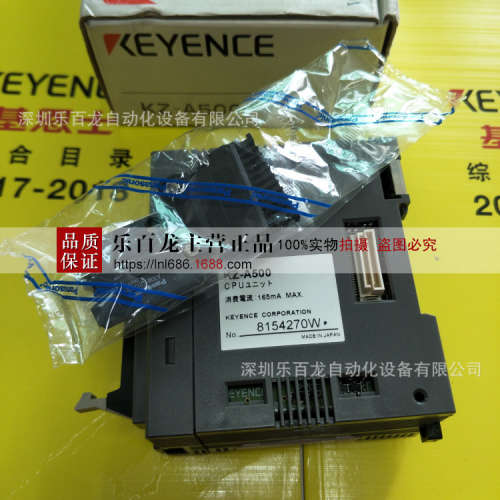 基恩士模块KZ-A500 LZ-A150 现货实拍全新原装
