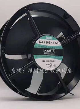 正品台湾卡固KA2206HA2-2 HA3-2 HA1-2 110/220/380V风扇20060