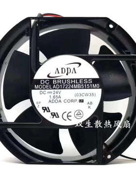 AD17224MB5151MO/M0 DC24V 1.65A 原装ADDA 172*150*51高转速风扇