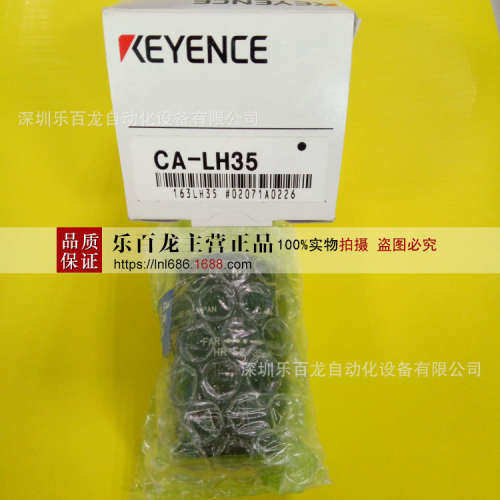 基恩士CA-DRB7 CA-DRB8M CA-DRB9 LED蓝色直接环形照明 50-28