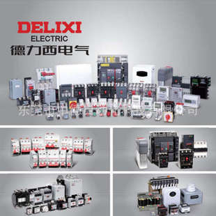 DZ47TR C D型1P 2P 3P 4P 6A 32A 40A 50A 63A开关4.5kA断路器6kA