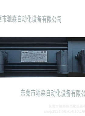 德国伦茨Lenze伺服电机MDFKSRS071-13型号齐全现货供应议价