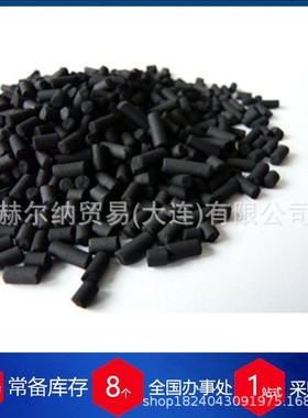 德国Donau Carbon水处理活性炭 过滤器 催化剂Hydraffin