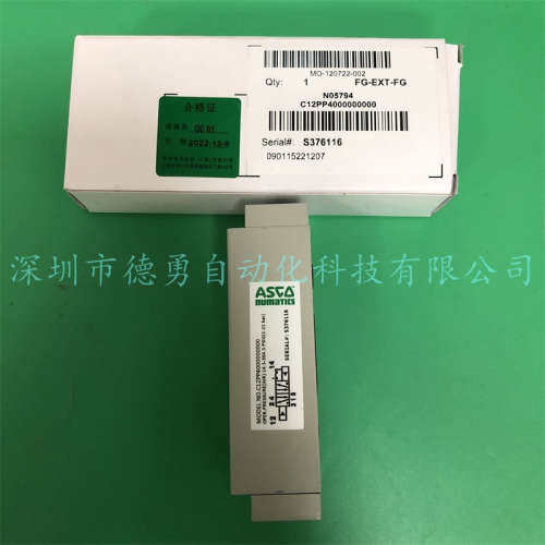 电磁阀031SA441B056S61美国纽曼蒂克NUMATICS原装正品假一罚十