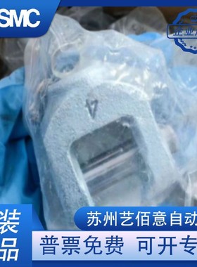 SMC气缸MDBB气缸Y型双肘接头 Y-03M Y-04M Y-05M Y-08M Y-10M原装