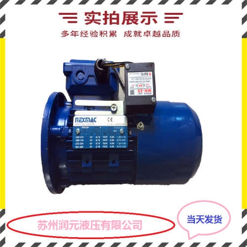 台湾REXMAC齿轮减速机HMRV025/030 性能强 当天发货