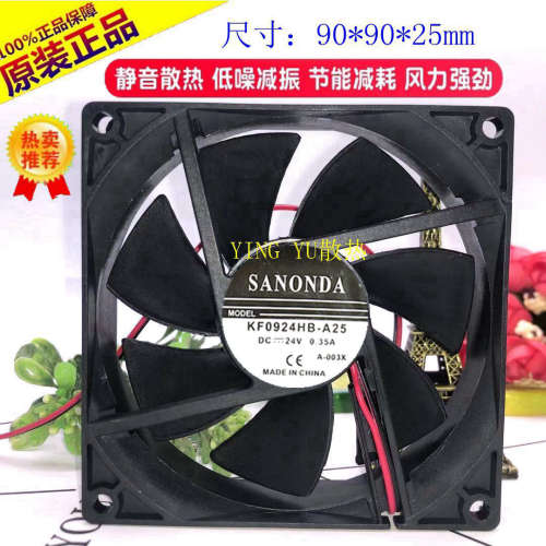 全新SANONDA KF0924HB-A25 24V 0.35A 9CM 9025 变频器 散热风扇