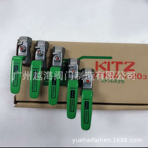进口日本kitz北泽utkm不锈钢球阀天燃蒸气自来水高压开关4分6分