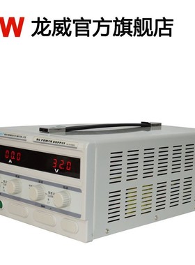 LW3080KD龙威直流稳压大功率可调电源30V60A维修老化电源