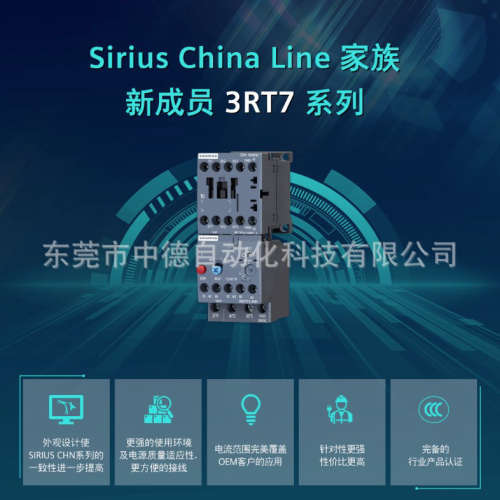 现货 3RH7140-1AN20 3RH7131-1AF00 3RH7122-1AN20 3RH7140-1AB00