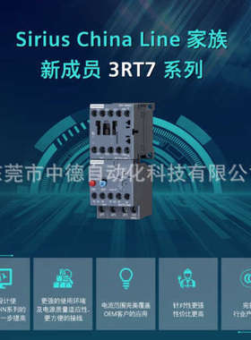 现货 3RH7140-1AN20 3RH7131-1AF00 3RH7122-1AN20 3RH7140-1AB00