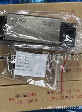 ABBA直线导轨滑块 BRC 15 20 25 30 35 45 RO ABBA BRC20RO