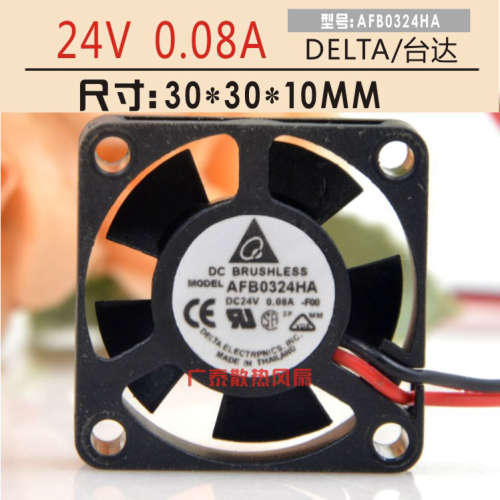 台湾台达Delta AFB0324HA 3CM 3010 24V 0.08A 2线变频器散热风扇