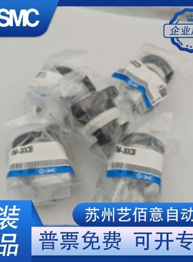 SMC全新手动阀配件VM-01CS/05C/06CS/08C/34CB/34CG/34CR/30C R/3