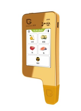 绿食宝Greentest ECO4FT电容屏便携蔬果辐射硝酸盐食品检测仪