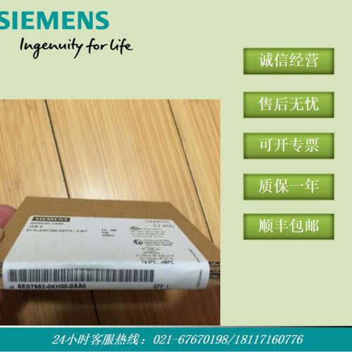 6ES7952-0KH00-0AA0 S7-400存储卡256KB6ES7 952-0KH00-0AA0原装