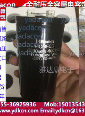 HICON CDIN 400v 22MFD 450V 22UF 电容器 HCGF5D 50X120铝电解电