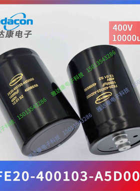 CECTN FE20-400103-A5D000 400V10000UF铝电解电容器滤波储能电容
