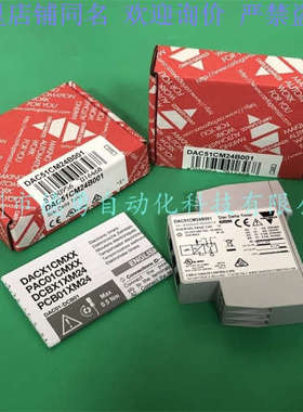 瑞士佳乐CARLO GAVAZZI原装正品假一罚十时间继电器DAC51CM24B001