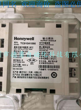 霍尼韦尔Honeywell控制模块TC910A1066原装正品假一罚十输出模块