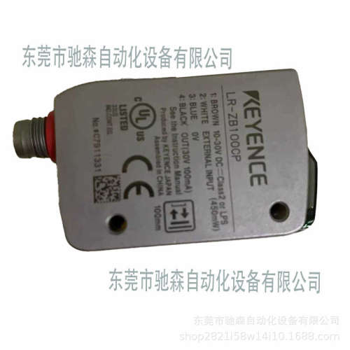 基恩士激光传感器全新原包装LR- ZB100CP型号多咨询议价