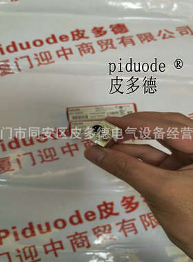 HRTL 96B M/C V66.01S-S12 /6.9S-S12 HRTR 8/66/44-350-S12