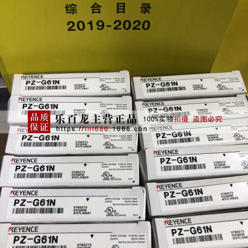 基恩士 KEYENCE GV-H1000(10M) 传感器 连接线 全新 实物 拍摄 图