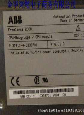 3BSE000471R1 PFBK161  ABB 品质现货 原厂供应