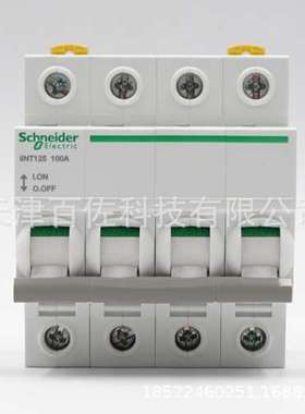 iINT隔离开关iINT125 4P 100A隔离开关A9S68491隔离开关负荷开关