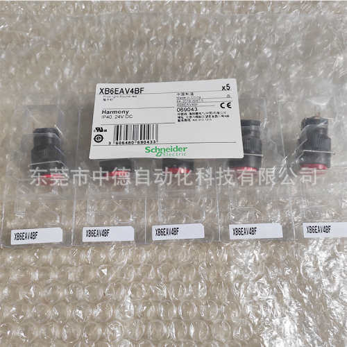 XB6EAV3JF XB6EAV4BF XB6EAV5BF XB6EAV6BF XB6EAV8BF XB6ECV3BF