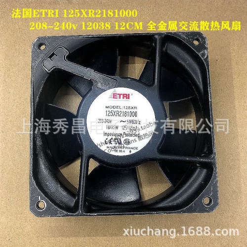 125XL2181000 208-240V 原装正品法国牌ETRI 120*38 高端设备风扇