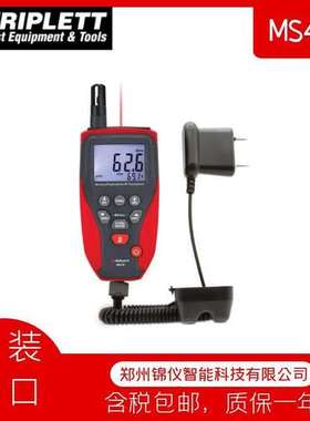 Triplett MS475多功能针式木材水分测定仪检测仪红外测温仪200°C