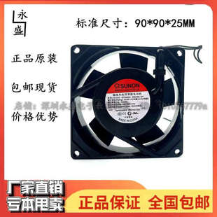 2092HBL.GN 2850RPM 9025 37CFM 建准风扇风量 交流220V SF23092A